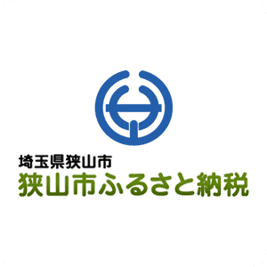 狭山市ふるさと納税